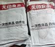 无印良品一次性四件套床笠被罩枕套床单旅行酒店床品火车卧铺隔脏-小柯基 实拍图