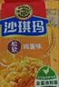 徐福记香酥鸡蛋味沙琪玛768g/袋 零食 早餐必备 糕点点心健康下午茶 实拍图