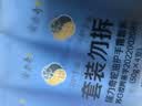 隆力奇蛇油护手霜男女士保湿滋润手霜套装（经典款50g*4支装） 实拍图