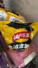 乐事（Lay's）大波浪薯片 70g*5包 口味随机 休闲零食 国庆解馋零食 实拍图