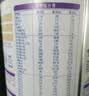 雀巢（Nestle）超启能恩1段 婴儿乳蛋白部分水解配方食品0-12个月适用800g*1罐 实拍图