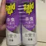 雷达（Raid）杀虫剂喷雾600ml（无香型）杀虫剂 实拍图