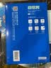得力（deli）莱茵河A4打印纸 80g500张单包复印纸 口碑优选 双面加厚草稿纸 书写绘画 7413【采购优选】 实拍图