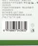 维特丝积雪草爽肤水补水保湿修护舒缓精华湿敷水乳晒后修护男女士115ml 实拍图