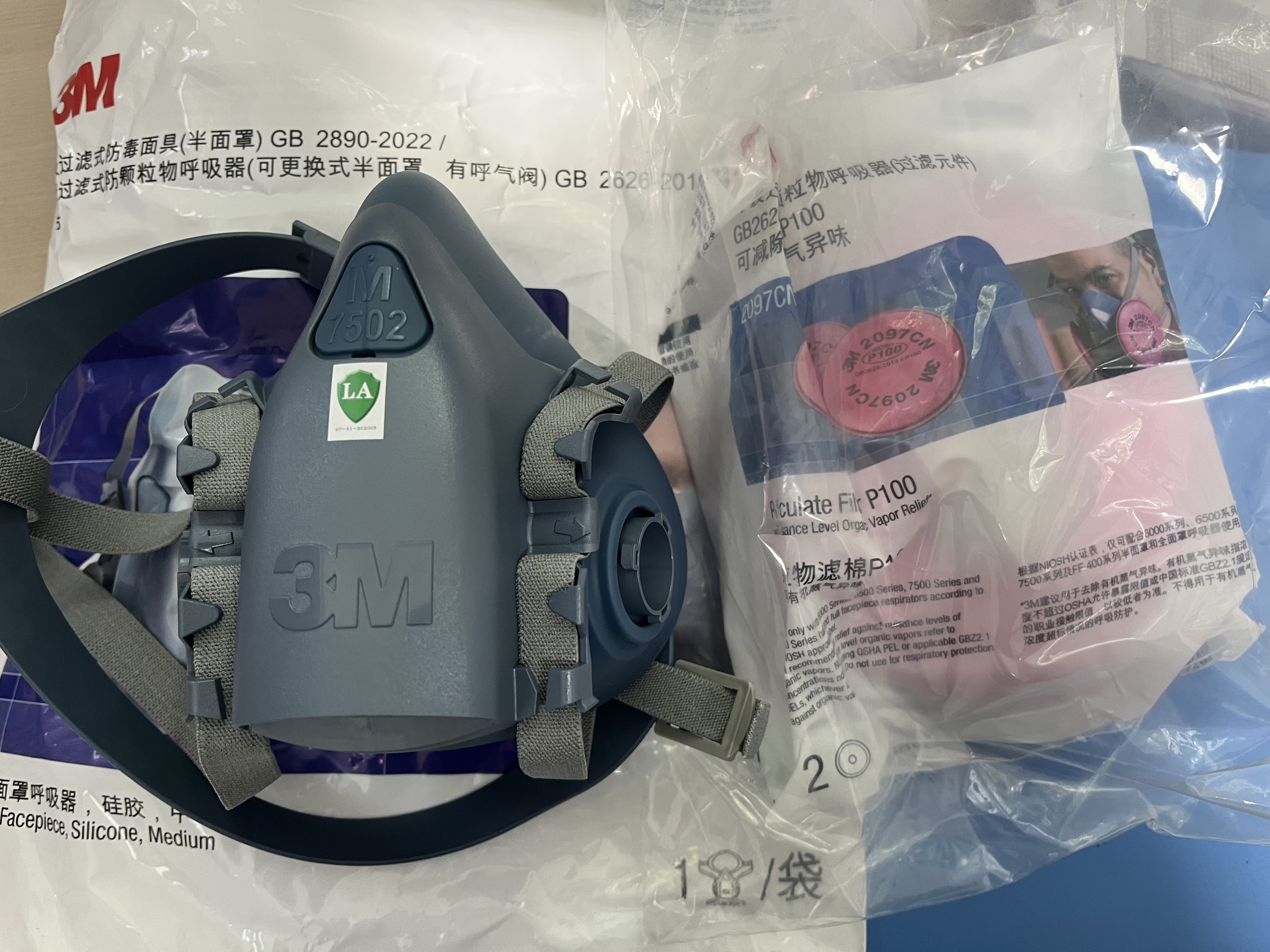 3M防尘口罩7502+2097电焊工防烟专用活性炭面罩防毒面具工业粉尘过滤棉  消防面具 实拍图