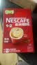 雀巢（Nestle）1+2原味低糖*速溶咖啡三合一冲调饮品90条1350g 实拍图