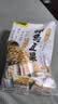 甘源牌鲜虾味虾条豆果500g休闲零食花生青豌豆儿童膨化食品追剧小零食 实拍图