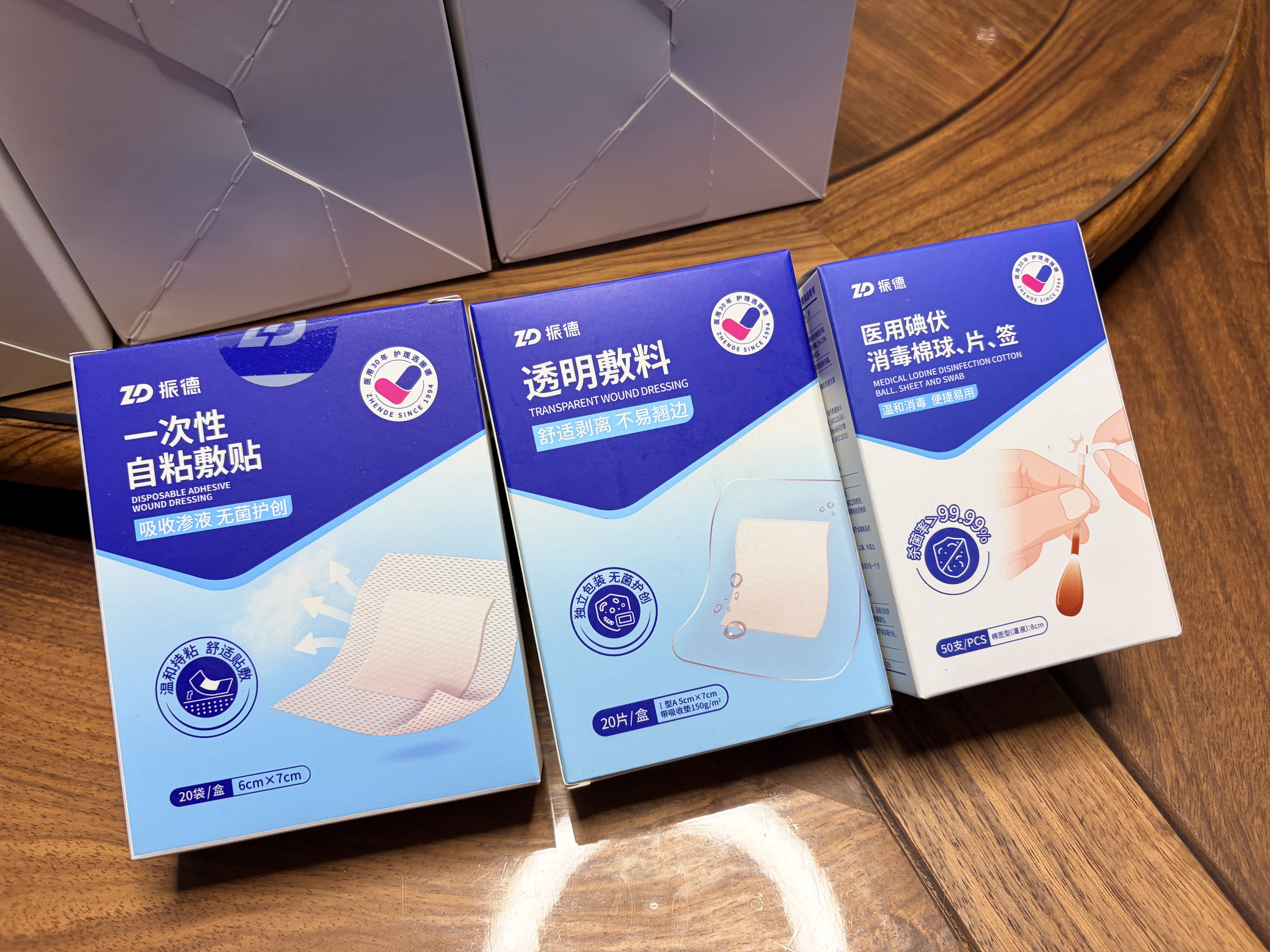 振德（ZHENDE）无菌一次性自粘敷贴20片医用敷料伤口愈合贴大号创口贴肚脐贴 实拍图