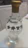 古井贡酒 怀旧版玻瓶 浓香型白酒 42度 500mL*1瓶 单瓶装 实拍图