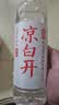 今麦郎凉白开550ml*12瓶 饮用水熟水高温杀菌喝凉白开水新旧包装随机发 实拍图