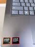 ThinkPad国家补贴15%联想笔记本电脑ThinkBook14+ 2026全能本 锐龙7 H 255 32G 1T 3K 14.5英寸高刷 月神灰 实拍图