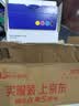 爱普生（EPSON）原装004墨水L3151 L3153 L3251 L3253 L3256 L3258 1258 L3351 L3355 L3359 L3353 打印机 004BK/C/M/Y    实拍图