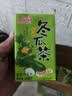 惠尔康茶饮料秘制冬瓜茶凉茶饮品整箱248ml*24盒夏季饮料 实拍图