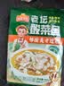 冻品先生 安井 老坛酸菜鱼 480g*3袋 含老坛酸菜料包 黑鱼片 预制快手菜 实拍图
