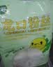 双塔粉丝正宗龙口粉丝1000g粉条凉拌水晶粉烧烤火锅食材南北干货 实拍图