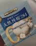 护舒宝天然纯棉迷你卫生巾量少日用180mm12片姨妈巾护垫京东自营 实拍图