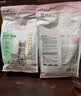 优趣猫粮深海鳕鱼成猫幼猫天然无谷冻干通用鱼肉粮全价猫粮 1.5kg 【共6斤】 鸡肉鳕鱼味 实拍图
