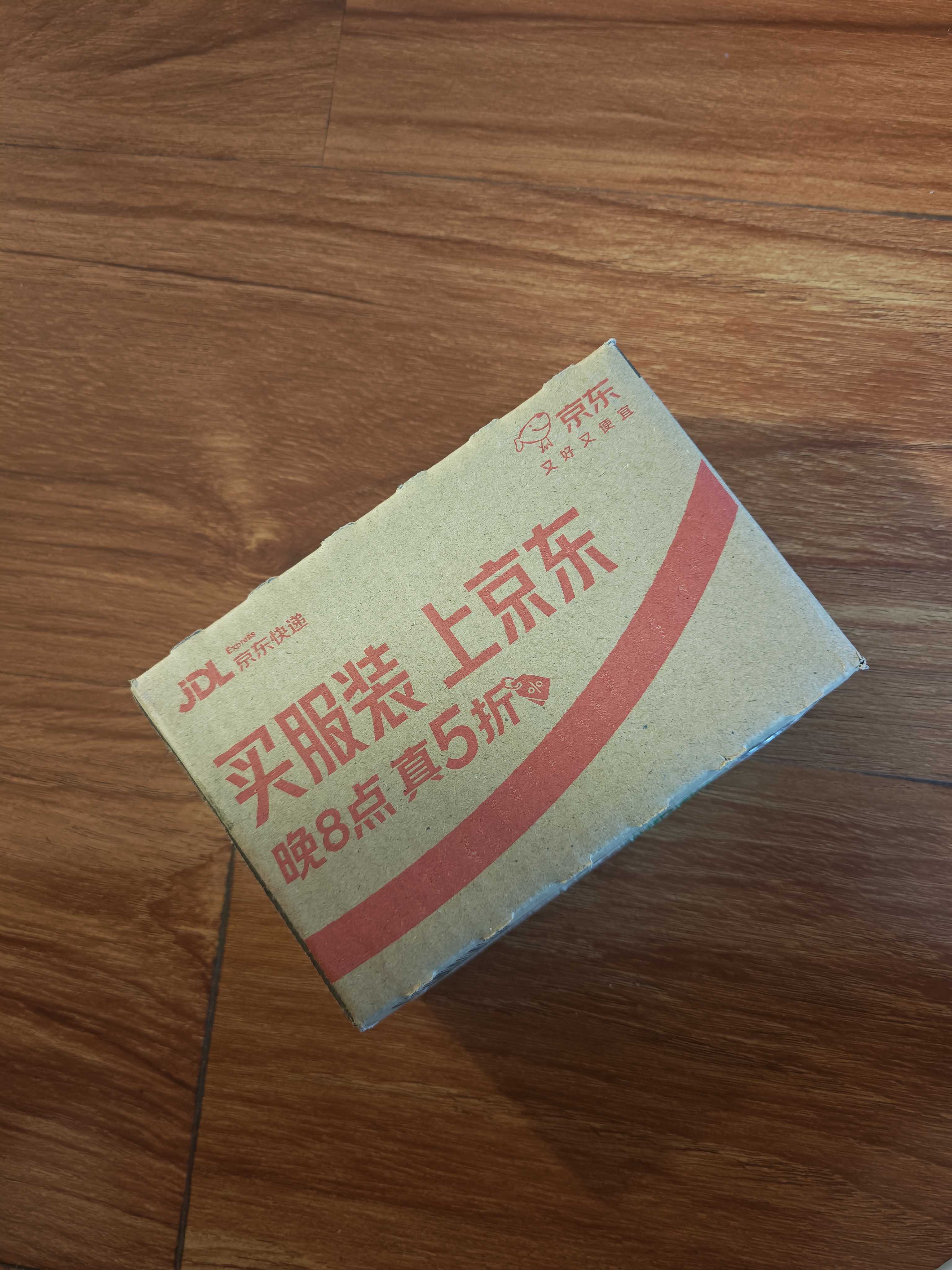 西部数据（WD）移动硬盘2TB USB-C接口 My Passport随行版2.5英寸 黑 机械硬盘 笔记本电脑外接 加密 家庭存储 实拍图