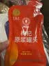 同仁堂品牌北京同仁堂红黑枸杞原浆礼盒1800ml礼品送父母长辈礼物 实拍图
