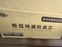 杜邦地漏芯全铜通用下水道防臭神器卫生间防臭防反味密封塞D-SR014QH 实拍图