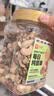 良品铺子每日坚果1050g/35袋休闲零食独立包装干果坚果礼盒年货送礼团购 实拍图
