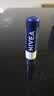妮维雅（NIVEA）润唇膏男士型4.8g滋润保湿不油腻护唇生日礼物送男友 实拍图