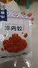黔南山原切香辣牛肉粒102g贵州特产高品质黄牛肉干0添加休闲小零食 实拍图
