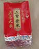 十月稻田 五常香米 五常大米 东北大米 2斤（小包装 1kg） 实拍图