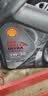 壳牌（Shell）都市光影双次小保养卡 5W-30 SP 4L含机油+机滤+工时 汽车保养 实拍图