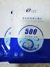 创福康胶原贴敷料500浓度2盒10片医用炎症痤疮疤痕减轻色沉 实拍图