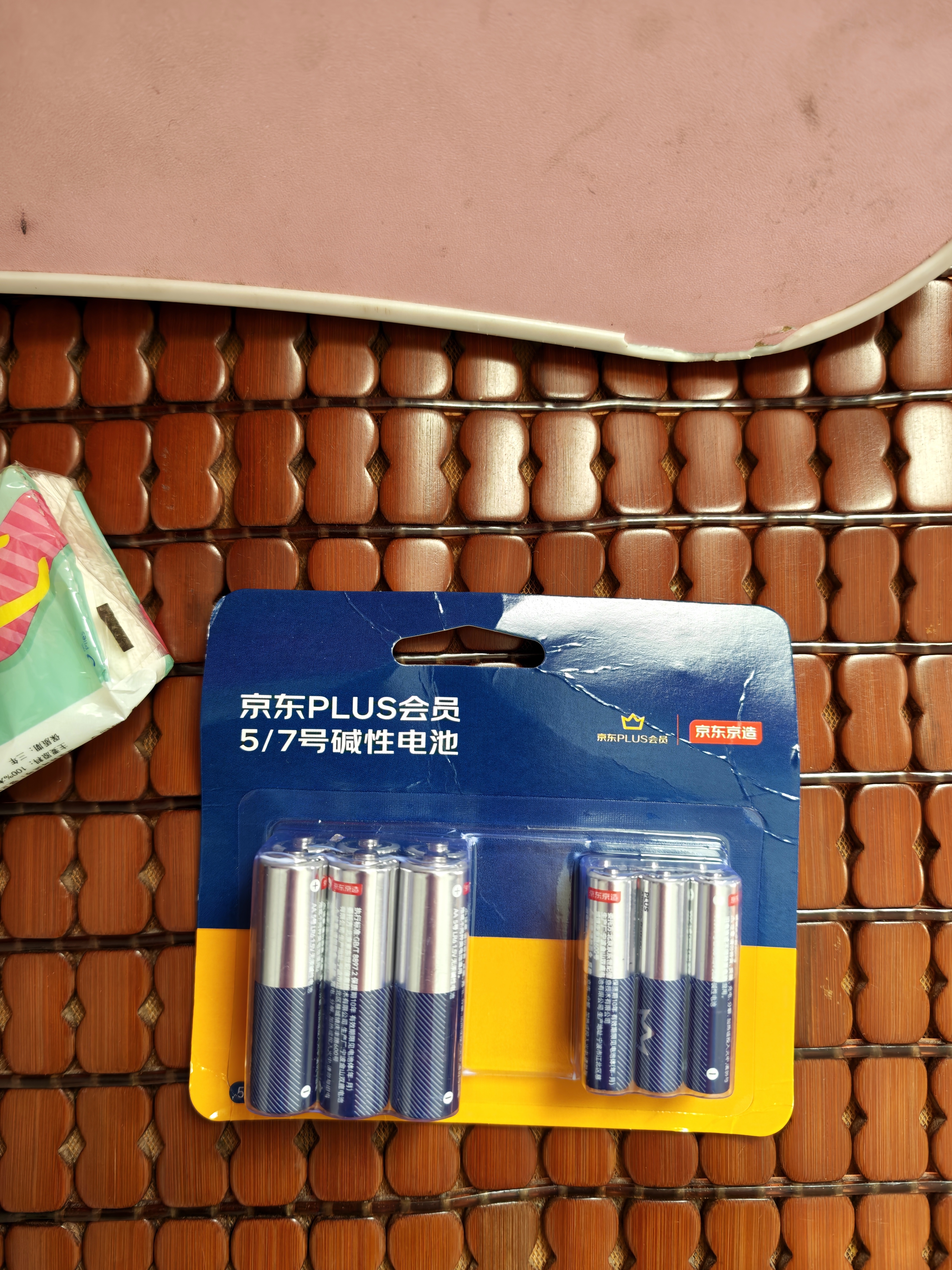 京东京造X京东PLUS会员联名款5号/7号混装12节超性能碱性电池 适用血压计/血糖仪/指纹锁/遥控/门锁 实拍图
