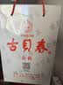 古贝春白板礼盒装 42度 浓香型白酒 纯粮白酒 475ml*2瓶 42度 475mL 2瓶 实拍图