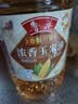 鲁花食用油 非转基因 玉米油3.09L香飘万家 实拍图