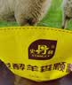 史丹利羊粪发酵有机肥2斤 生物纯羊粪有机肥料蔬菜专用花肥料花卉通用 实拍图