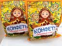 百宝库俄罗斯风味喜糖果食品巧克力混合装儿童零食结婚专用批发2斤 实拍图