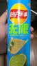 乐事（Lay's）无限薯片 沁爽青柠味 104g 罐装 膨化食品 零食 休闲食品  实拍图