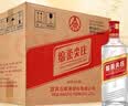 五粮液股份绵柔尖庄光瓶131 50度浓香型白酒500mL*12瓶原箱双十一 实拍图