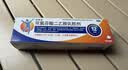 【原研进口】扶他林 双氯芬酸二乙胺乳胶剂 2%*50g 缓解肌肉关节疼痛软组织扭伤拉伤挫伤腰背部损伤 实拍图
