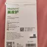 美皮护疤痕贴硅酮祛疤瑞典【双眼皮】2.5X10cm【全网低价】祛疤贴 实拍图