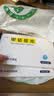 [欣昆]甲钴胺片 0.5mg*48片/盒 实拍图