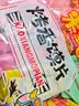 米多奇烤馍丁32g*10包 馒头片多口味早餐充饥休闲食品零食酥性饼干 实拍图