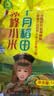 十月稻田 赤峰小米 1kg 内蒙古敖汉旗 黄小米杂粮 小米黄小米 中秋送礼 实拍图