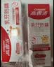 高露洁（Colgate）【齿科学会认证】儿童牙膏抗糖酸防蛀0-3-6岁含氟70g*2包装随机 实拍图