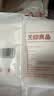 无印良品一次性浴巾5包装加厚加大珍珠纹旅行用品大号可酒店便携独立包装 实拍图