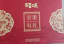 百草味坚果礼盒龙运当头1188g10件零食大礼包坚果有礼送礼送长辈 实拍图