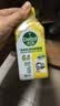 滴露（Dettol）洗衣机清洁剂杀菌除垢消毒滚筒波轮机槽清洗剂250ml*6金装柠檬 实拍图