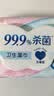 洁柔卫生湿巾80抽湿纸巾99.9%杀菌消毒RO纯水湿巾呵护敏感肌肤 实拍图