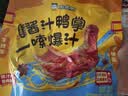 周黑鸭酱汁鸭掌125g 经典黑鸭味 冷热双吃 真空卤味聚会零食 开袋即食 实拍图
