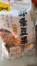 甘源牌鲜虾味虾条豆果500g休闲零食花生青豌豆儿童膨化食品追剧小零食 实拍图