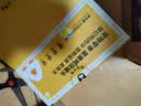 疯狂小狗宠物狗狗零食湿粮纯肉罐头 蛋黄鸭块罐头630g(105g*6) 实拍图